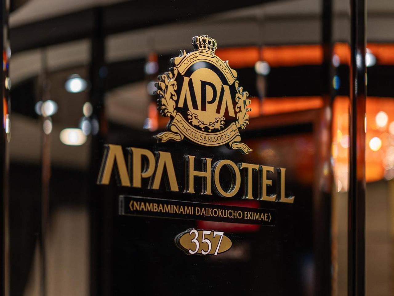 Apa Hotel Nambaminami Daikokucho Ekimae Осака Экстерьер фото