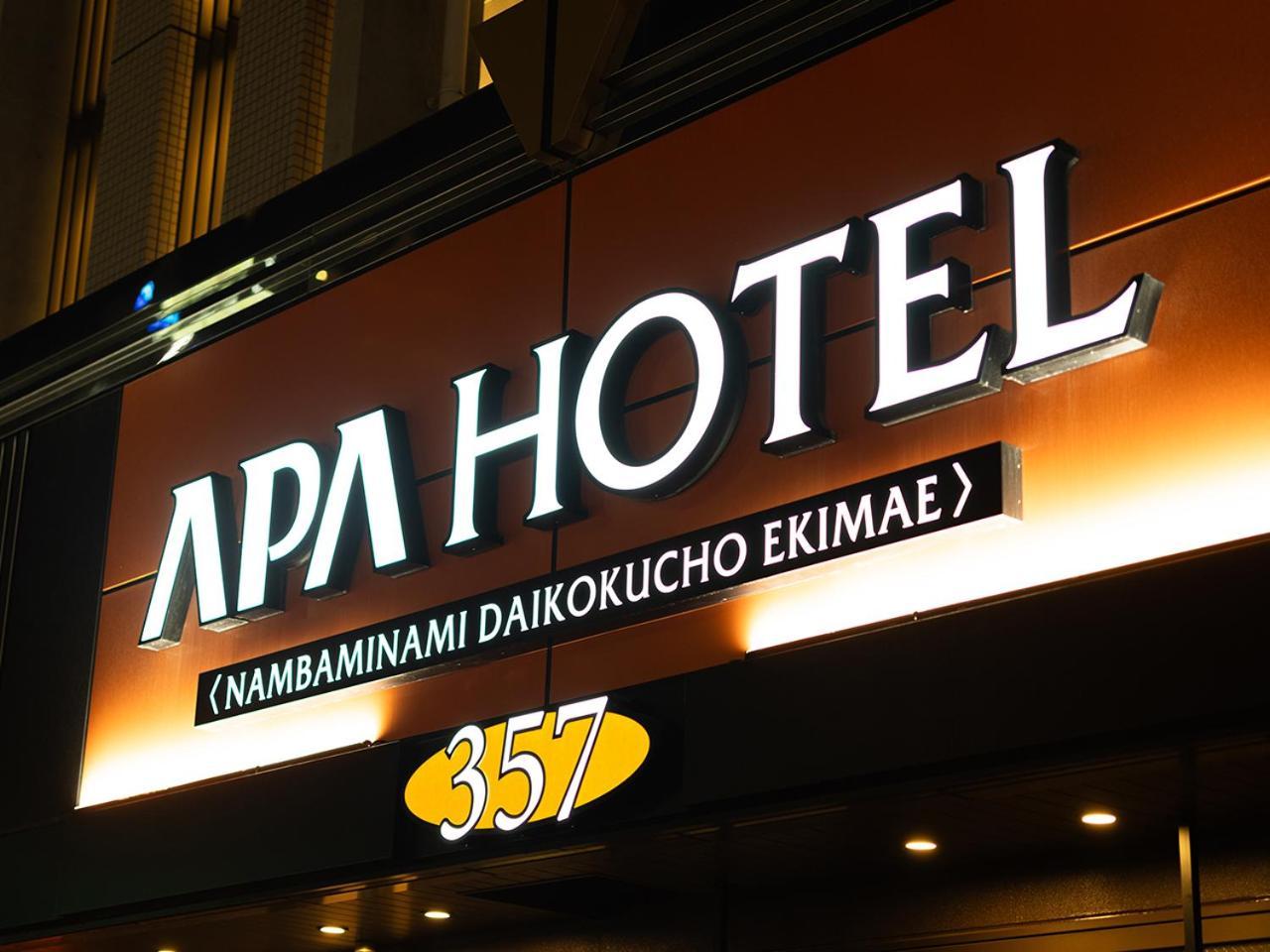 Apa Hotel Nambaminami Daikokucho Ekimae Осака Экстерьер фото